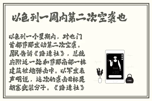 已满18点此进入伊甸园入口